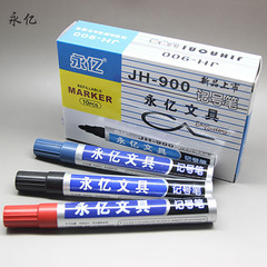 永億油性記號筆JH-900 大頭筆 耐寫適合物流快遞用