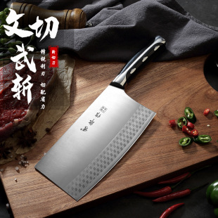 9CR18MOV斩切刀阳江菜刀家用厨师专用砍肉斩骨头切菜两用厨房刀具-阿里巴巴