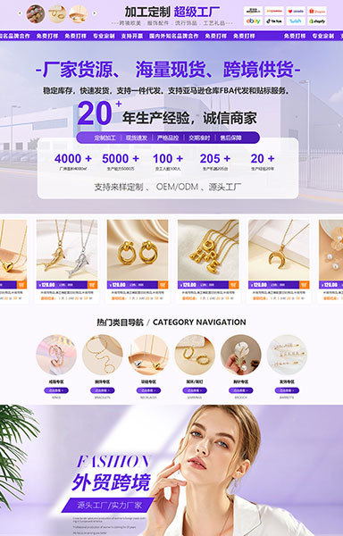 ��½-�羳������Ʒ������ָ����