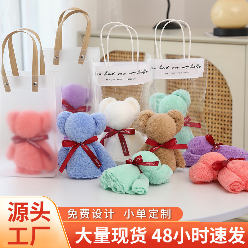 Cartoon Souvenir Towel, Cute Handbag, Creative Wedding Practical Gift, Holiday Return Gift, Bear Towel Cartoon Souvenir Towel, Cute Handbag, Creative Wedding Practical Gift, Holiday Return Gift, Bear Towel