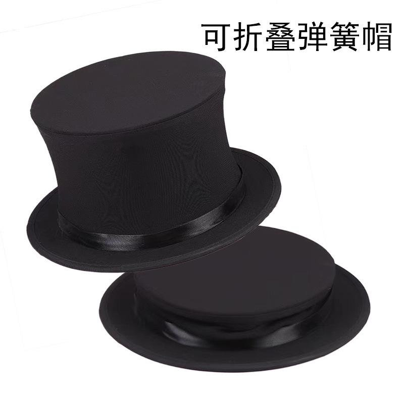 Folding Spring Cap Magician Hat Gentleman High Topper Hat Stage Magic Hat Props Black Presidential Hat Folding Spring Cap Magician Hat Gentleman High Topper Hat Stage Magic Hat Props Black Presidential Hat