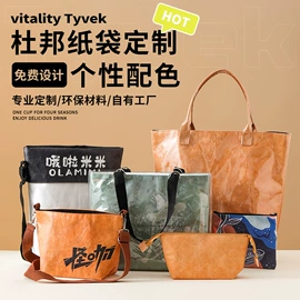 帆布袋;纸袋;麻布袋