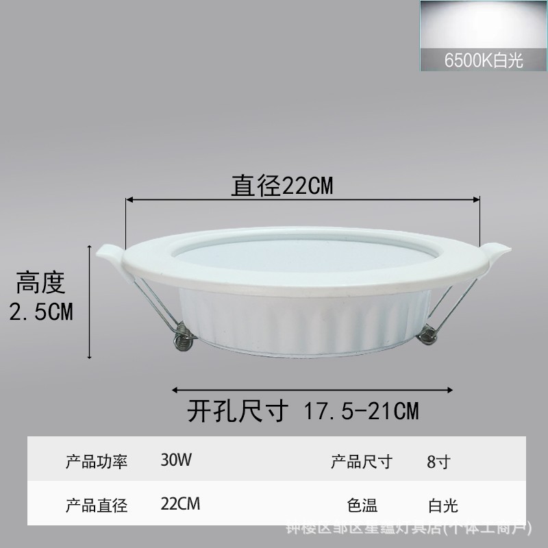 Lámpara Downlight LED Redonda Empotrable 7W de Hierro para Techo