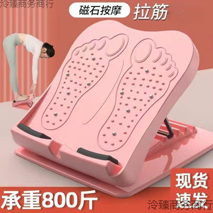 Stretching Board, Inclined Pedal, Stretching Legs, Correcting Calf Fitness Equipment, Home Stretcher, Calf Stretching Legs