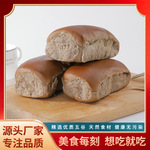 无加蔗糖荞麦面包代发包邮手撕荞麦粗粮老面包代餐饱腹早餐软面包