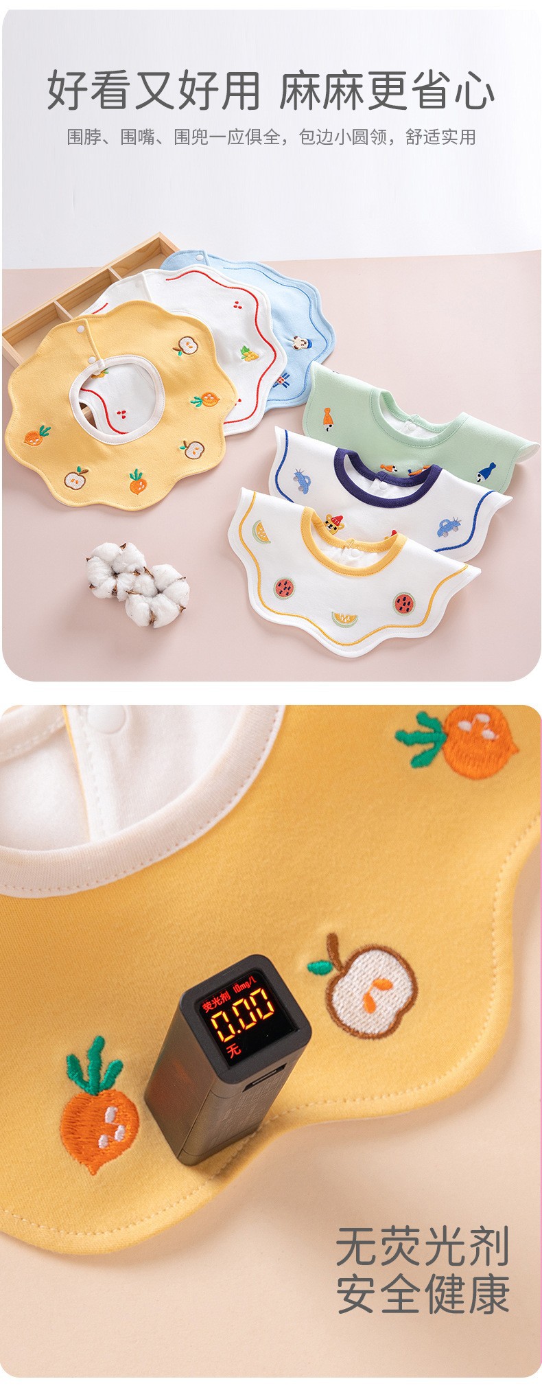 小花猫新时尚高端刺绣花瓣围嘴6