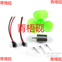 ���~90mm�L�~΢���L���l늙C����С��ֱ���l늙CDIY�ƽ̿Ƽ�����