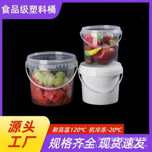 ���S���lʳƷ��͸��ˮ��Ͱ����С���r���Ͱ�͸ߜ؎��w����Ͱ�AͰ