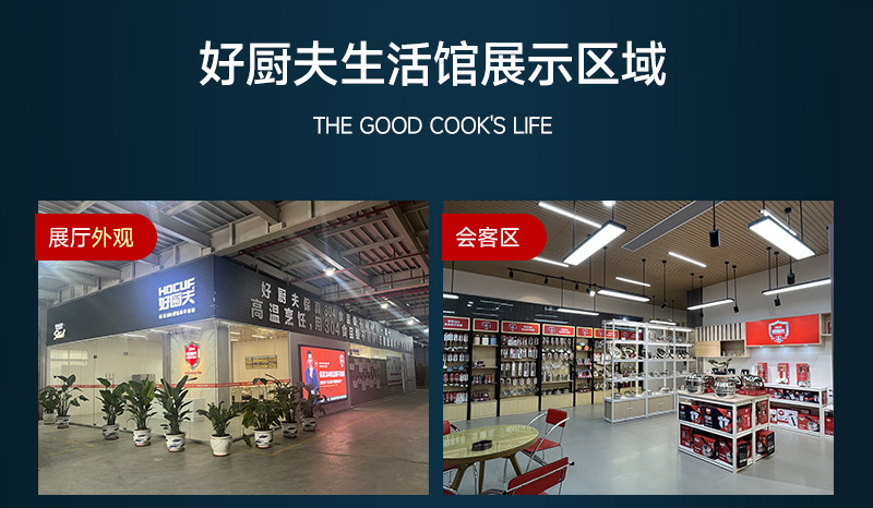 蓝版厂家头部介绍-800_04