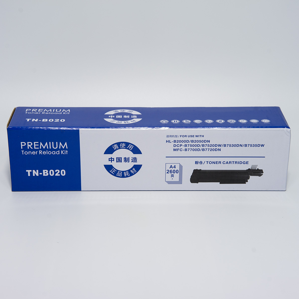 适用兄弟HL- B2050DN B2158W B2188DW B020打印机墨粉仓粉盒硒鼓
