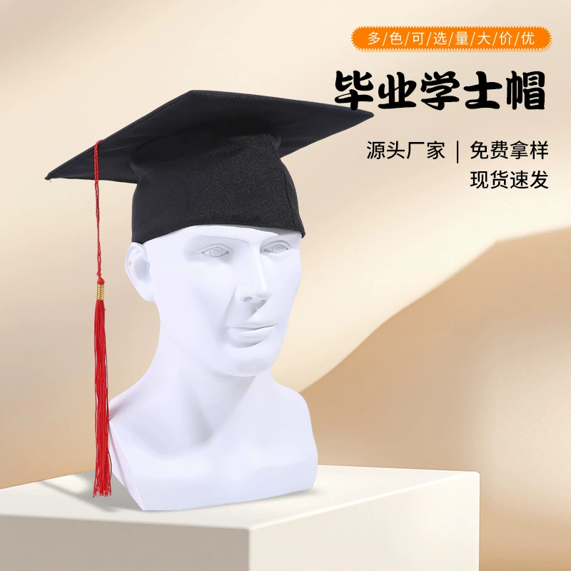 Чёрная шапочка выпускника бакалавра, шапочка для выступления, шапочка доктора, шапочка для внешнеторговой деятельности, шапочка для выпускного детского сада, шапочка для празднования выпускного.