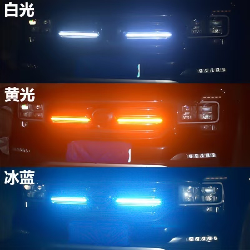 Super Bright Soft Light Bar Driving Light Daytime Running Light Flowing Water Turn Signal Start Scanning Car Universal Modified Decorative Light Led