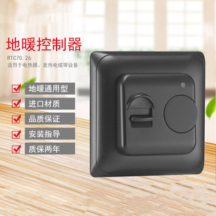 늵�ů�ؿ���16Aˮ��ů�ؿ����ҙCе�ޜؿ����� RTC70.26 ��ɫ