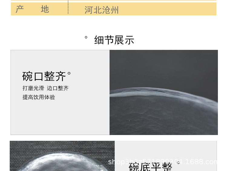 P54详情 (13).jpg