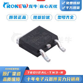 78D12AL-TN3-R 封装TO-252-2 12V 1A 线性稳压器LDO 电源管理芯片