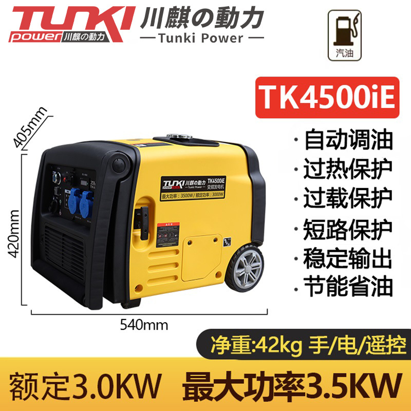 Silent Inverter Gasoline Generator 2Kw 3 Kilowatt Rv Camping Small Outdoor Generator 220V Portable and Convenient