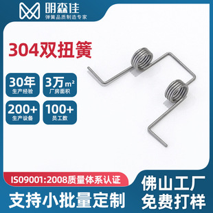 �����pŤ�ɰ���ʽ�_�w�����������D304���P䓿���늹P�o������