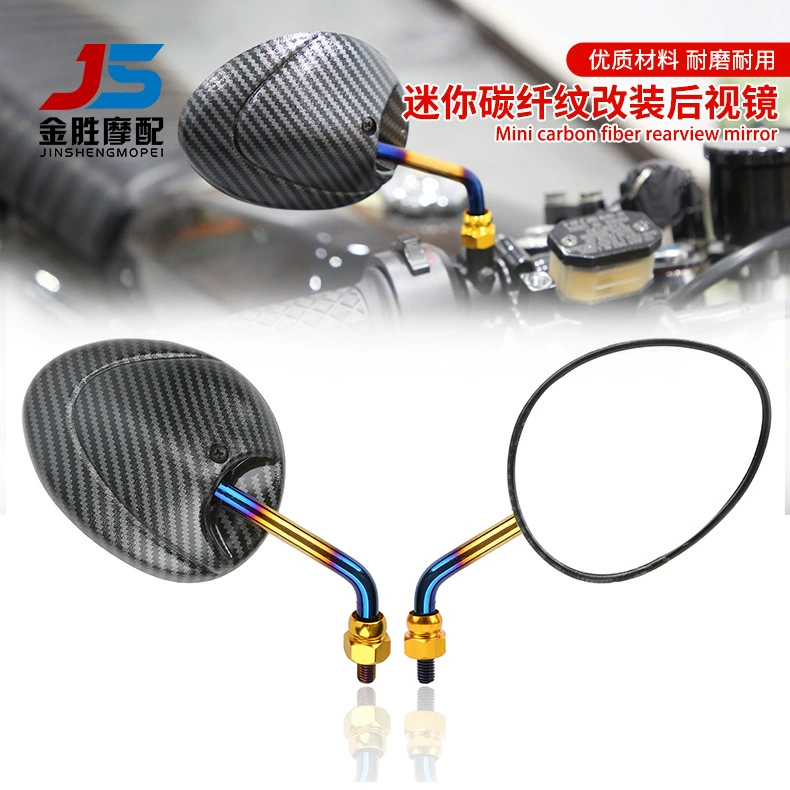 Трансграничная горячая Распродажа Millennium черепаха зеркало заднего вида Модификация аксессуары мотоцикл HD отражатель зеркало заднего вида вспомогательное зеркало