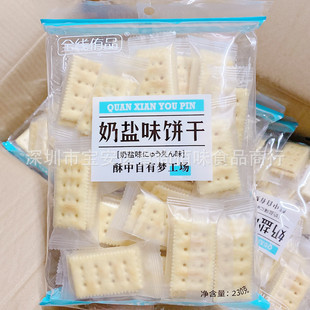 ���l���Ʒ��ȫ��٧Ʒ���}ζ���ζ�K�����ʹ������e��ʳ230g