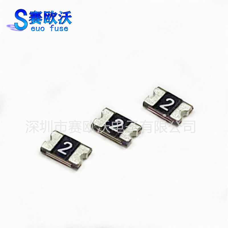 PPTC自恢复贴片保险丝0805-020/200MA可恢复保险丝贴片SMD