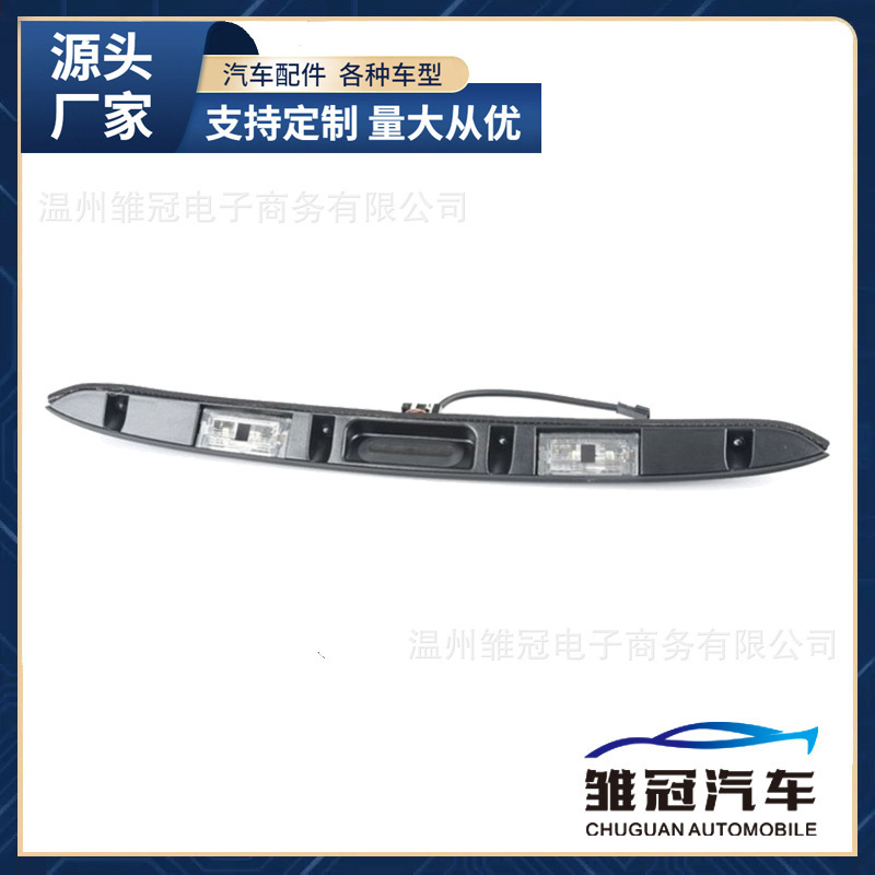 Car Trunk Tail Box Button Switch 51137170966 51137171699 Suitable for Bmw