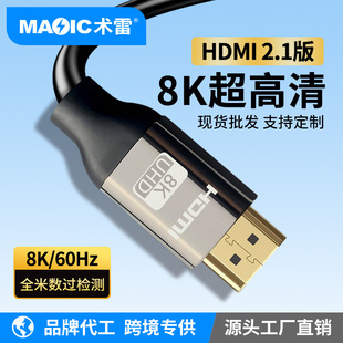 �羳hdmi���往2.1 8K60Hz 4K120Hz�@ʾ�W�jҕ�l��hdmi��֧��PS5