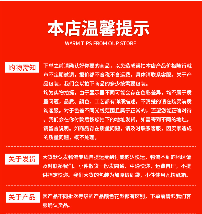 金粟桂花详情_19