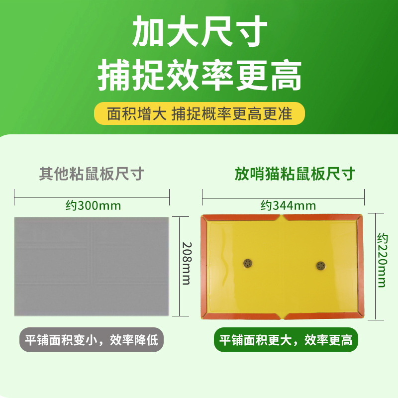 粘着マウスボードマウスステッカー増粘マウス捕獲粘着マウスステッカーホーム商業超粘着ステッカー捕獲器メーカー卸売|undefined