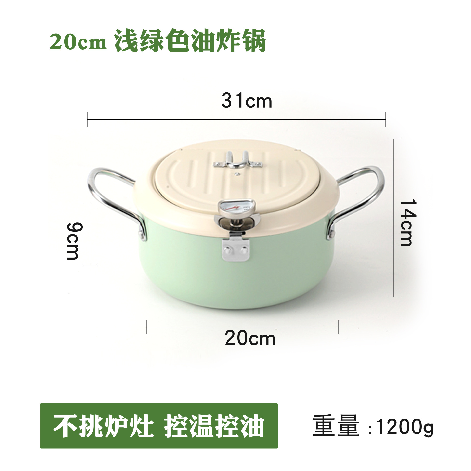 Light green 20cm