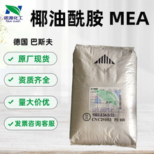 ��˹��CMEA������Ҭ����֬������Ҵ��������x��Ҭ������MEA1KGӆ