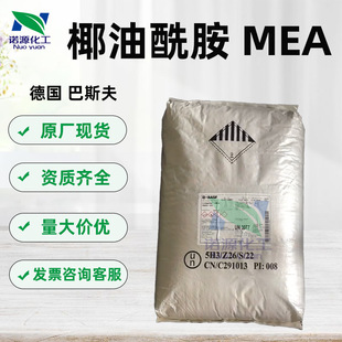 ��˹��CMEA������Ҭ����֬������Ҵ��������x��Ҭ������MEA1KGӆ