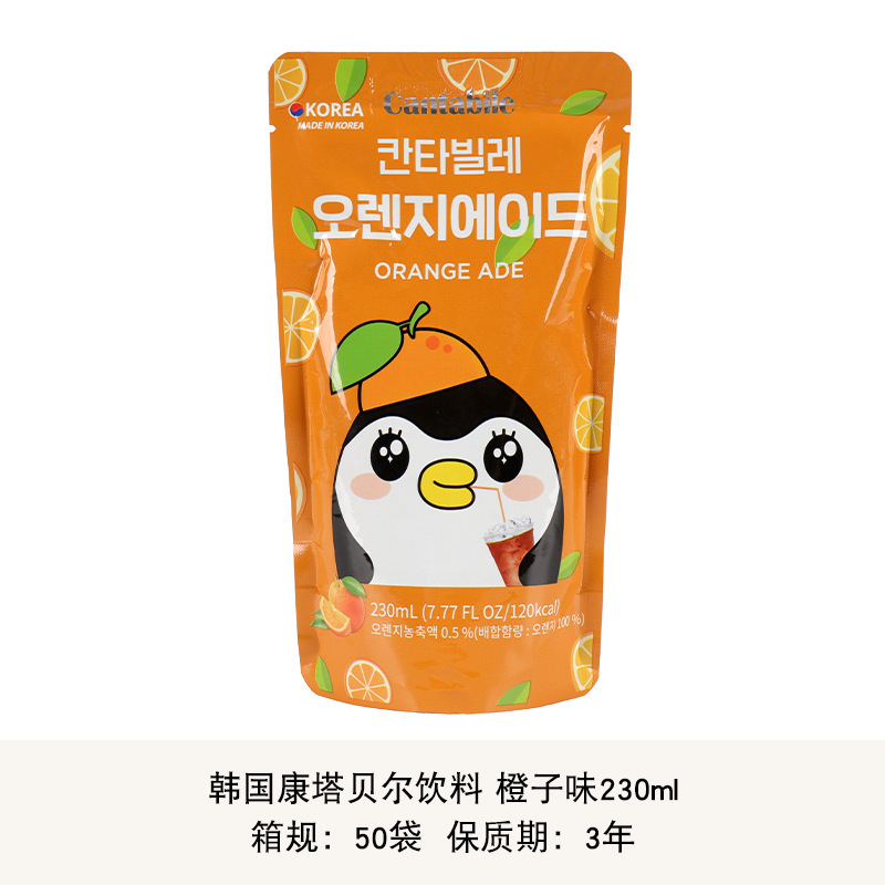 韩国进口康塔贝尔果汁饮料230ml果味饮品即饮袋装甜美式黑咖啡液|undefined