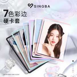 ins彩色双面覆膜小马宝莉卡套拍立得照片收纳套B8专辑小卡保护套