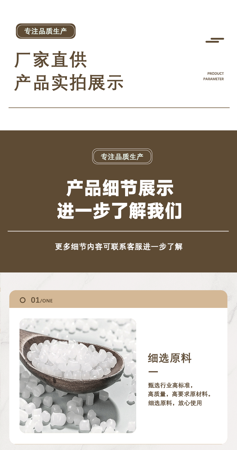 详情页2_03
