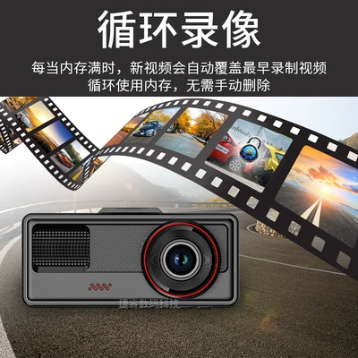 Cross-Border 3-Lens Driving Recorder with Driving recorder