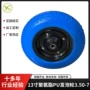 pu聚氨酯工具车轮胎