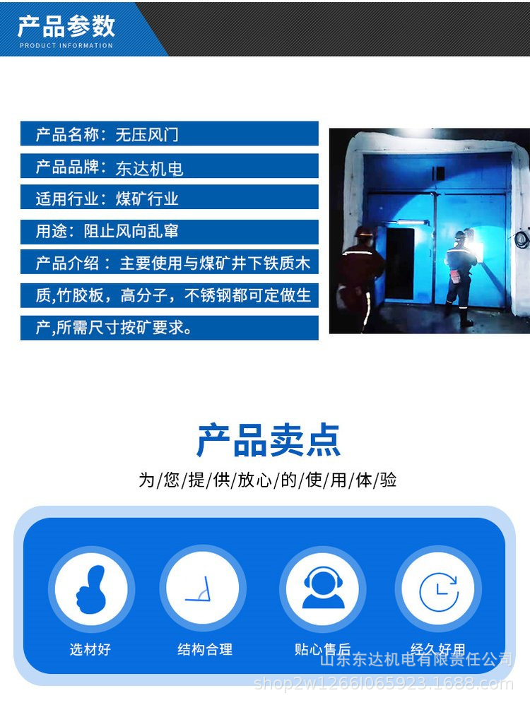 风门电控 (7).jpg