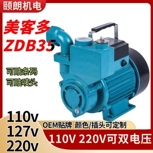 ZDB�߉�������220v/110v�ߓP�̹ܵ��������ó�ˮ���üӉ����o��