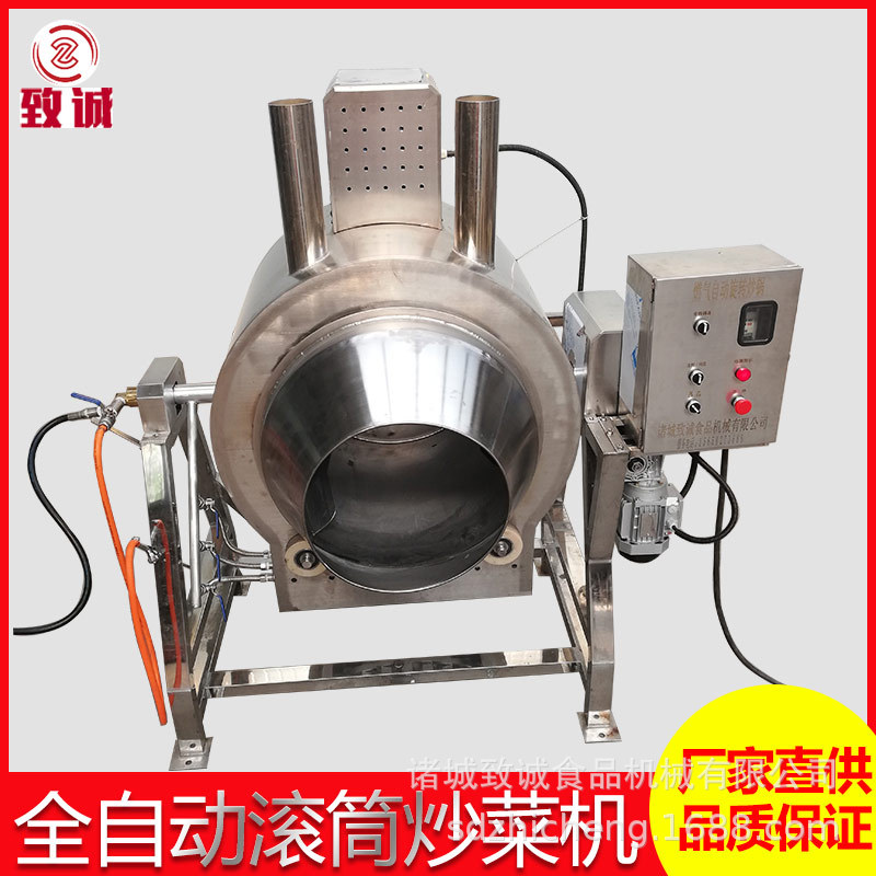 干果滚筒炒货机 化工原料加热设备滚筒 红糖姜茶加工炒锅