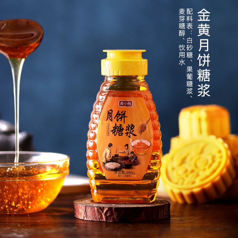 无蔗糖金黄转化糖浆家用食用枧水碱水广式月饼专用烘焙原材料500g|undefined