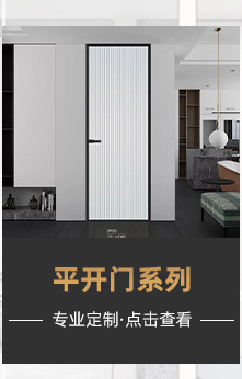推拉窗系列_02_02_02.jpg