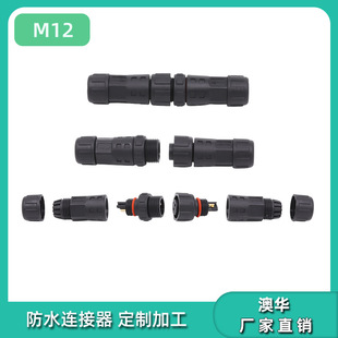 AHUA���A�����Cе��ˮ���^M12��ˮ�B�������W�Դ��ˮ���ղ��^