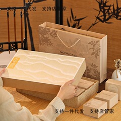 2025新款中秋国风高档6/8粒流心月饼礼盒包装盒烘焙送人硬盒礼盒