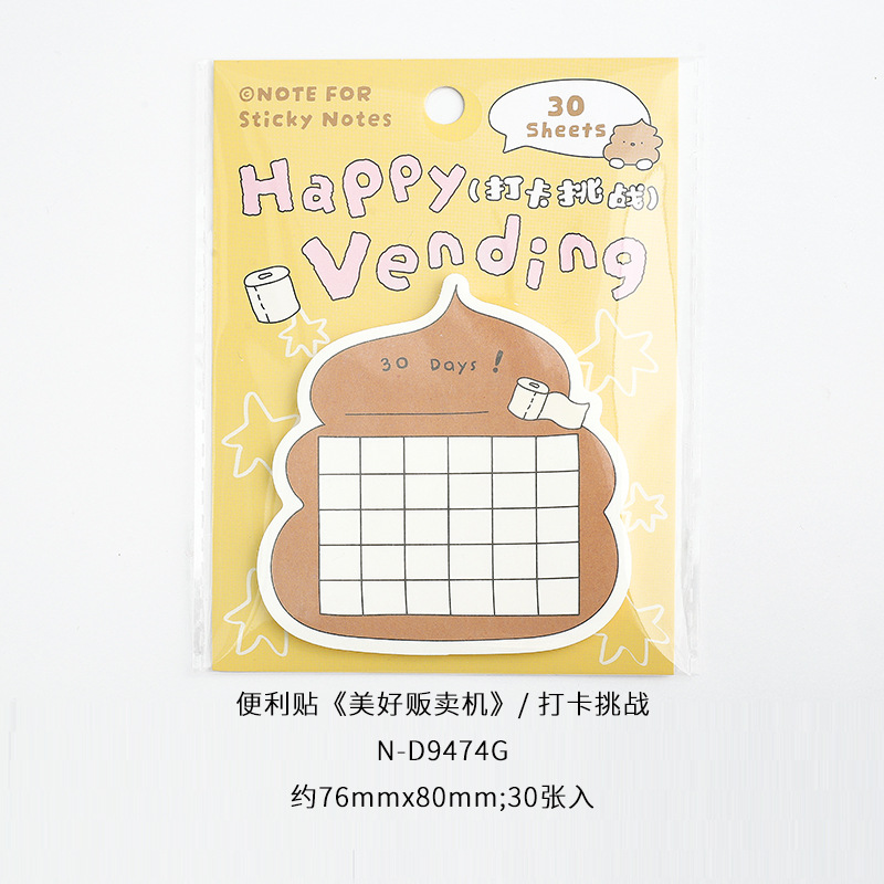 Desafío de tarjeta perforada