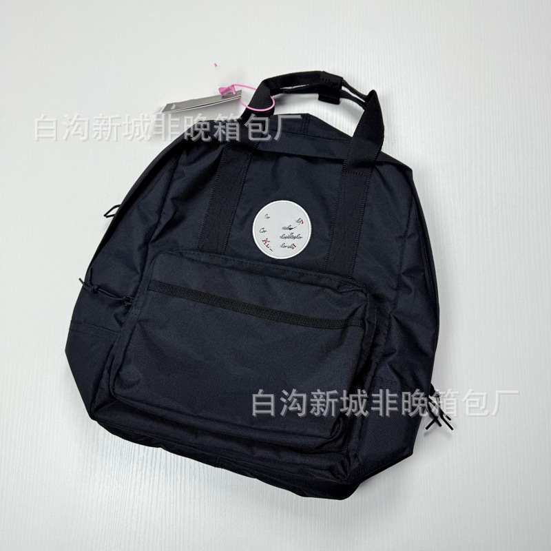 Handheld, black
