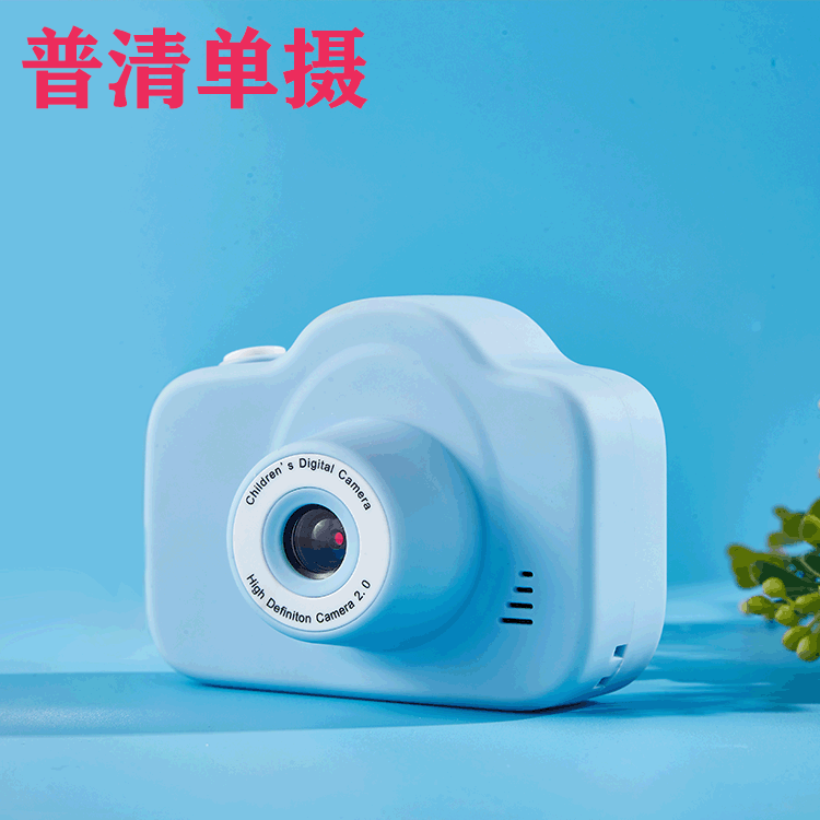 Mini cámara digital HD para niños A3 Cámara de vídeo portátil para niños Deportes pequeña SLR