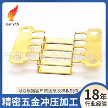 五金件厂端子弹片 精密0.8刺破式端子冲压件加工 idc刺破接线端子