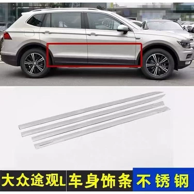 Suitable for 10-24 model Volkswagen Şüşə kənarı xromları/moldingləri - 17-24-tiguan-l-body-trim-strips-4-pieces