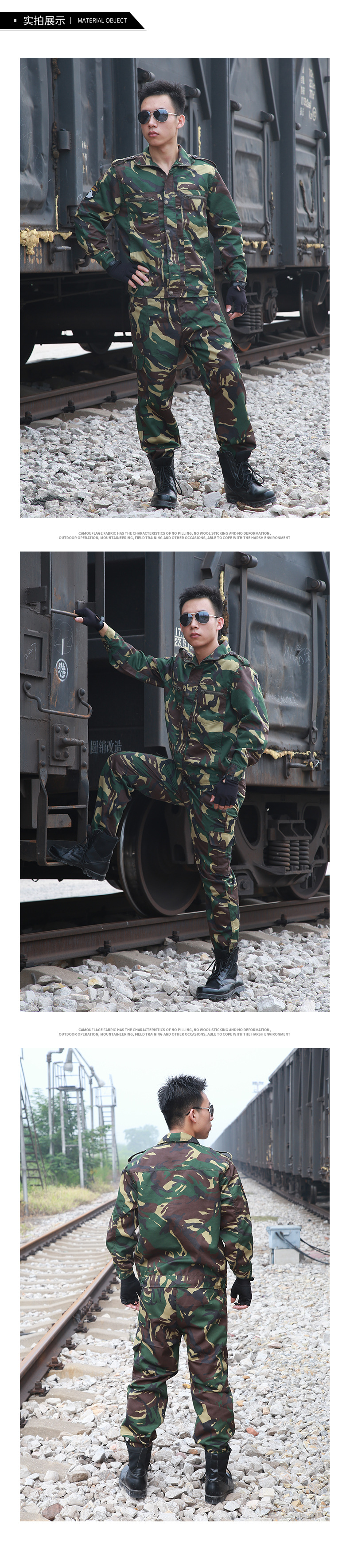 猎人军训服_06