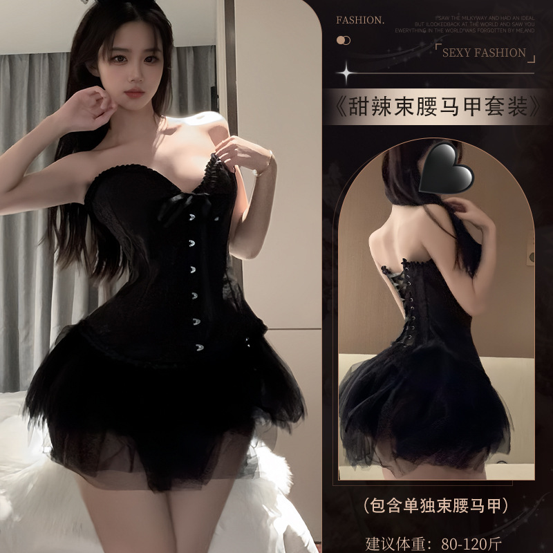 4291 블랙 코르셋 조끼